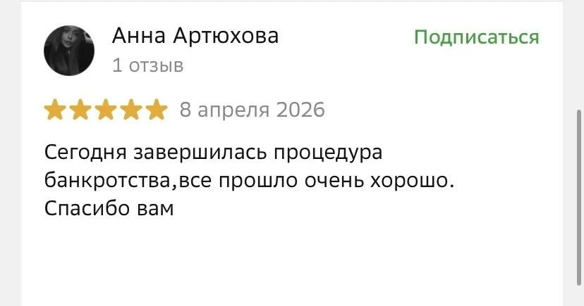 Фотография из блока отзывов 3