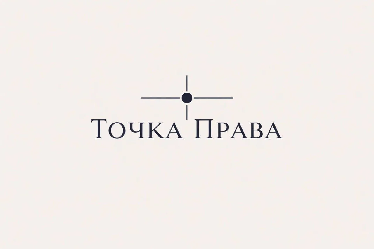 Логотип